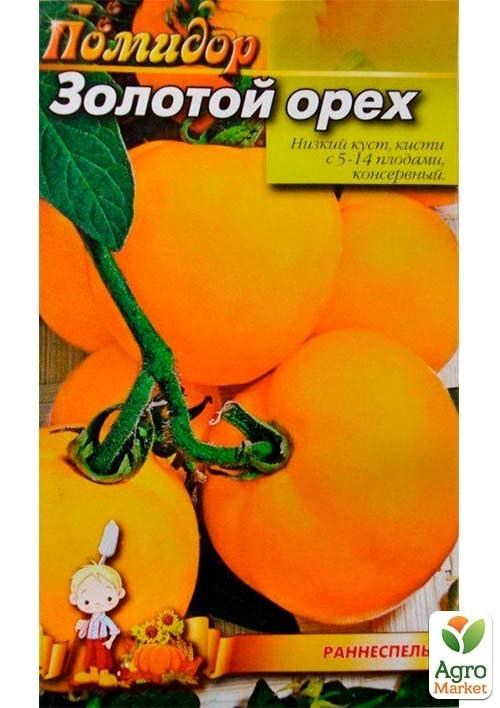 Томат "Золотой орех" ТМ "Весна" 0.1г - фото 2