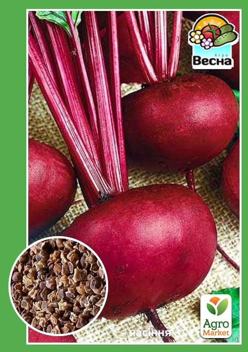 Свекла "Мулатка" ТМ "Весна" 2г