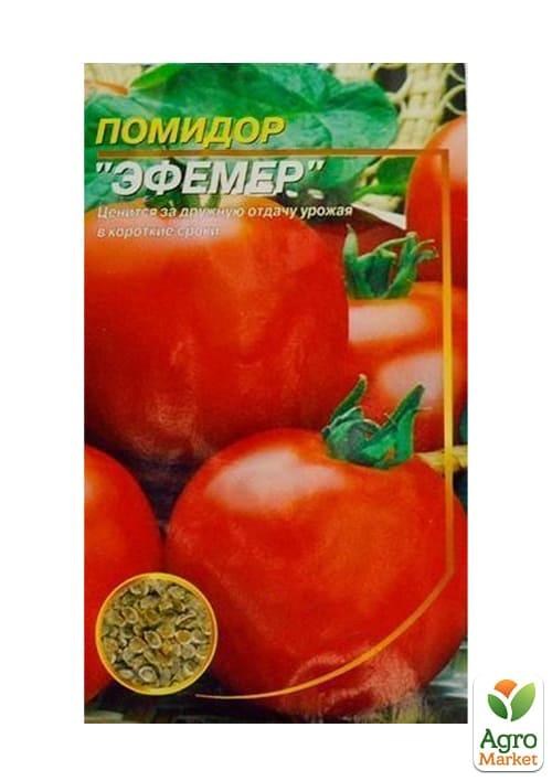 Томат "Ефемер" ТМ "Весна" 0.1г - фото 2