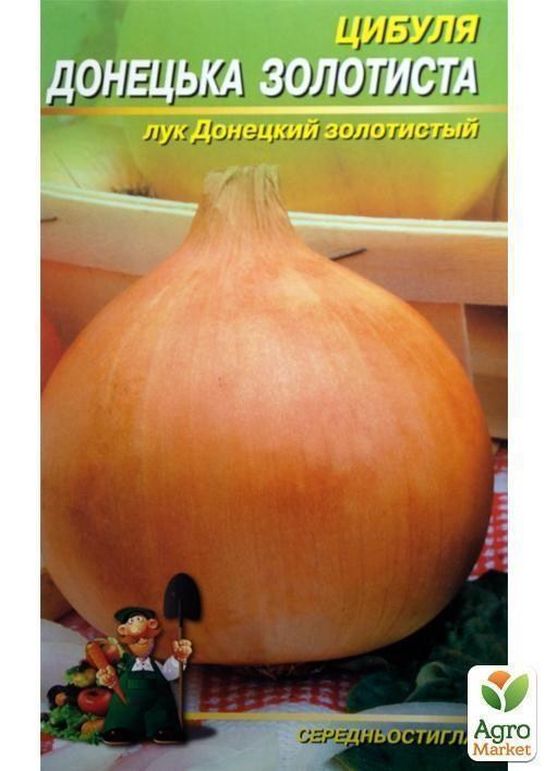 Лук "Донецкий золотистый" (Большой пакет) ТМ "Весна" 3г - фото 2