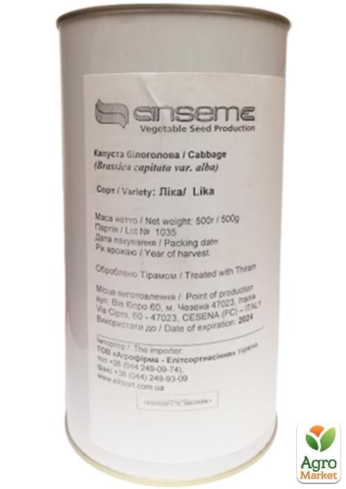 Капуста "Лика" ТМ "Anseme" 500г