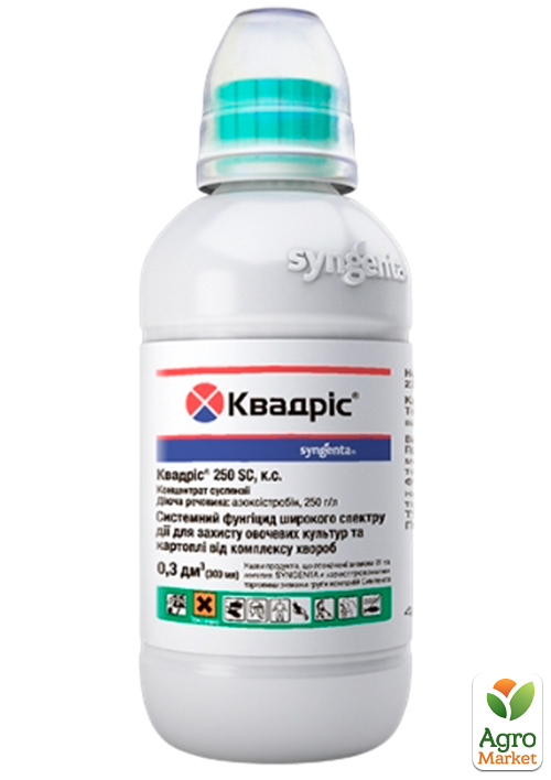 Фунгіцид «Квадріс» ТМ «Syngenta» 300мл
