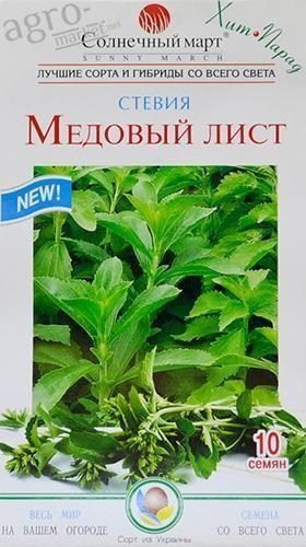 Стевия "Медовый лист" ТМ "Солнечный март" 10шт