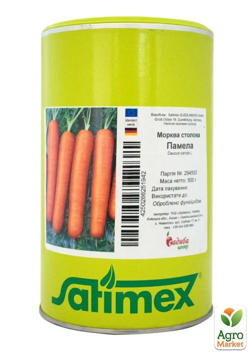 Морковь "Памела" ТМ "Satimex" 500г