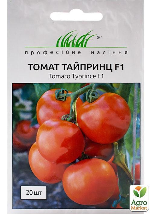 Томат "Тайпринц F1" ТМ "Hem Zaden" 20шт