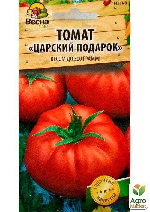 Томат "Царский подарок" (Новый пакет) ТМ "Весна" 0.1г - фото 2