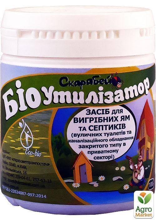 Біоутілізатор "СКАРАБЕЙ" ТМ "Укрзооветпромпостач" 100г