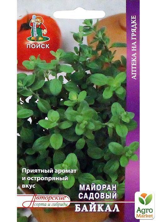 Майоран садовый "Байкал" ТМ "Поиск" 0,1г