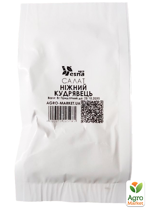 На развес Салат "Нежный кудрявец" ТМ "Весна" цена за 8г - фото 2