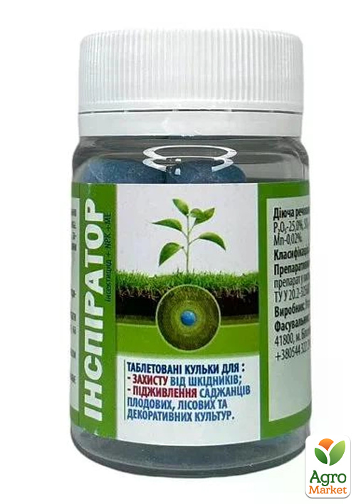 Инсектицидные таблетки под корень "Инспиратор" ТМ "AgroProtection" 15шт - фото 3
