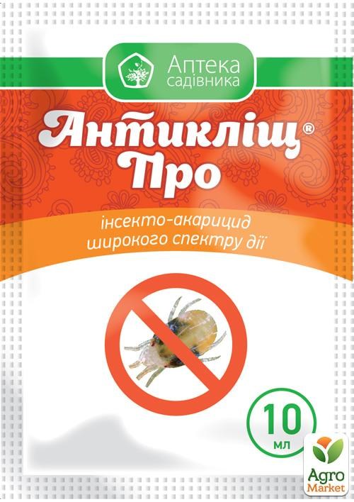 Інсектицид-акарицид "Антіклещ ПРО" ТМ "Аптека садівника" 10мл