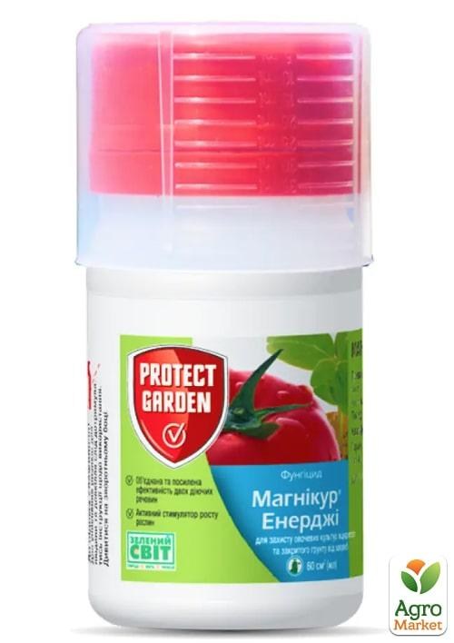 Фунгицид "Магникур (Превикур) Енерджи" ТМ "Protect Garden" 60мл