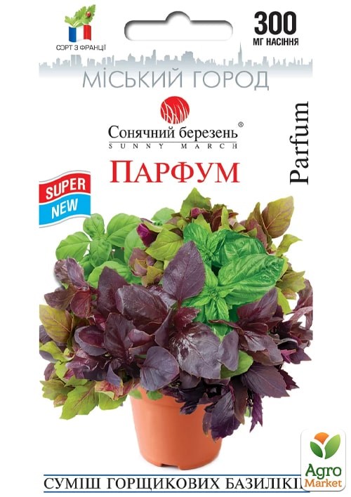 Базилік "Парфуми" ТМ "Сонячний березень" 0,3г