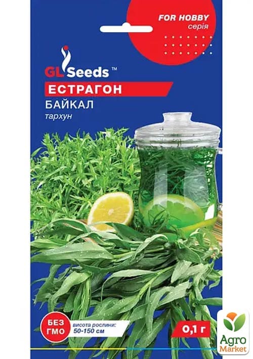 Естрагон "Байкал" ТМ "GL SEEDS" 0.1г