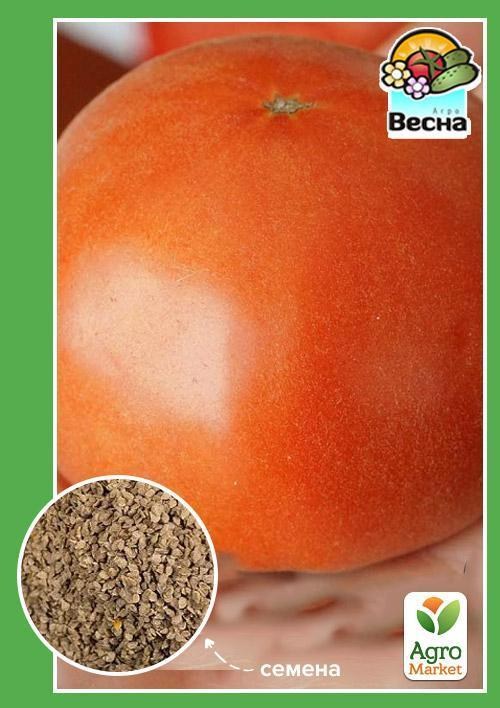 Томат "Персик" ТМ "Весна" 0.2г