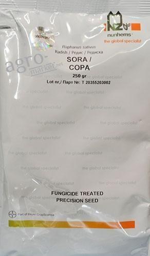 Редис "Сора" ТМ "Nunhems" 250г