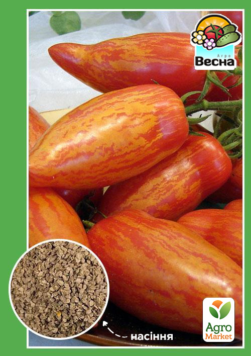 Томат "Тигровый" ТМ "Весна" 0.2г