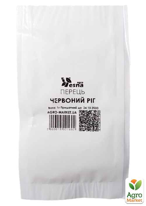 На развес Перец "Красный рог" ТМ "Весна" цена за 1г - фото 2