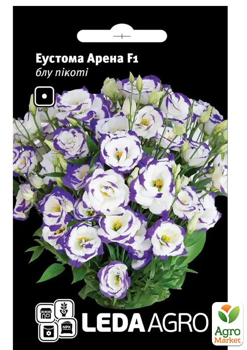 Эустома "Арена F1", блу пикоти ТМ "Leda Agro" 5шт