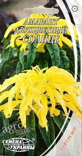 Амарант двухцветный "Солнце" ТМ "Семена Украины" 0.2г