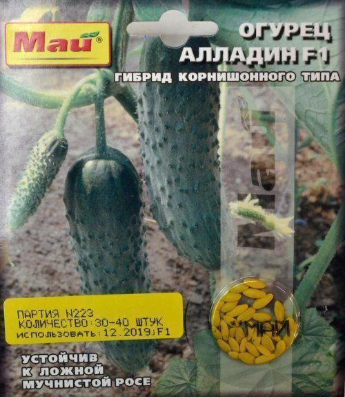 Огірок "Алладін F1" ТМ "Май" 30-40шт