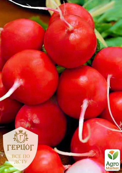 Редис "Герцог" "Гігант" ТМ "Весна" 7г