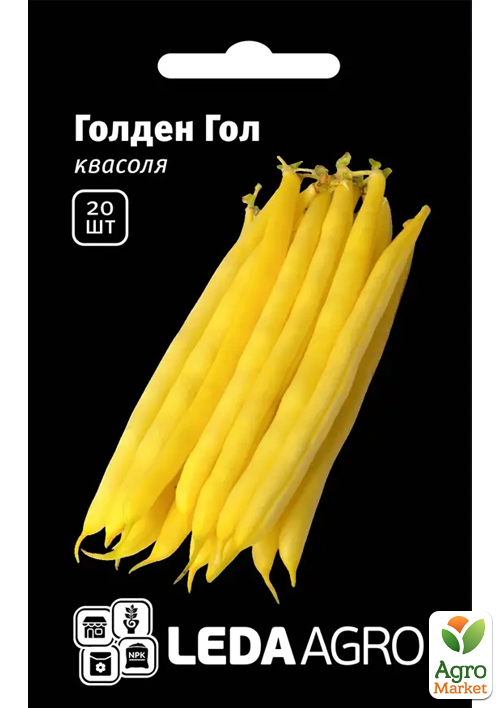 Фасоль спаржевая "Голден Гол" ТМ "Leda Agro" 20шт