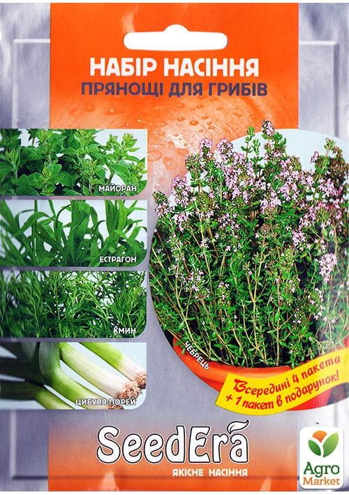 Набор "Пряности к грибам" ТМ "SeedEra" NEW