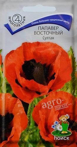 Папавер східний "Султан" ТМ "Пошук" 0.1г