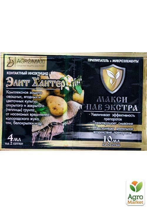 Инсектицид "Элит Хантер + Макси ПАВ" ТМ "Агрохимпак" 4мл+10мл