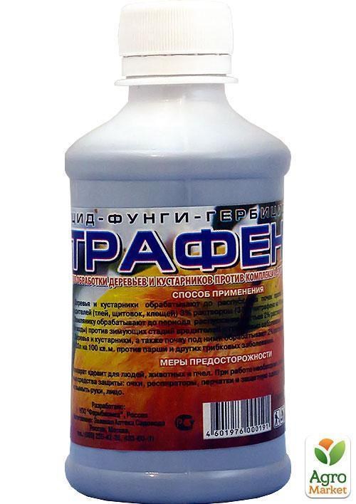 Фунгіцид "Нітрафен" 350гр.