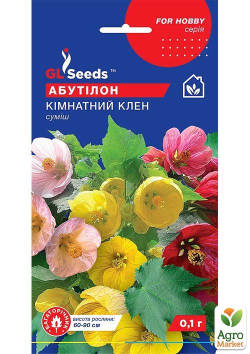 Абутілон "Кімнатний клен" суміш ТМ "GL Seeds" 0.1г