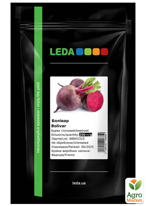 Свекла "Болівар F1" ТМ "Leda Agro" 200шт