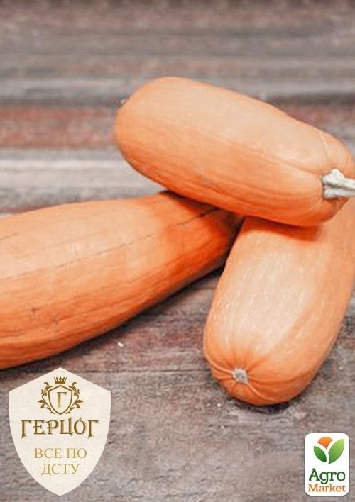 Тыква "Герцог" "Розовый банан" ТМ "Весна" 5г