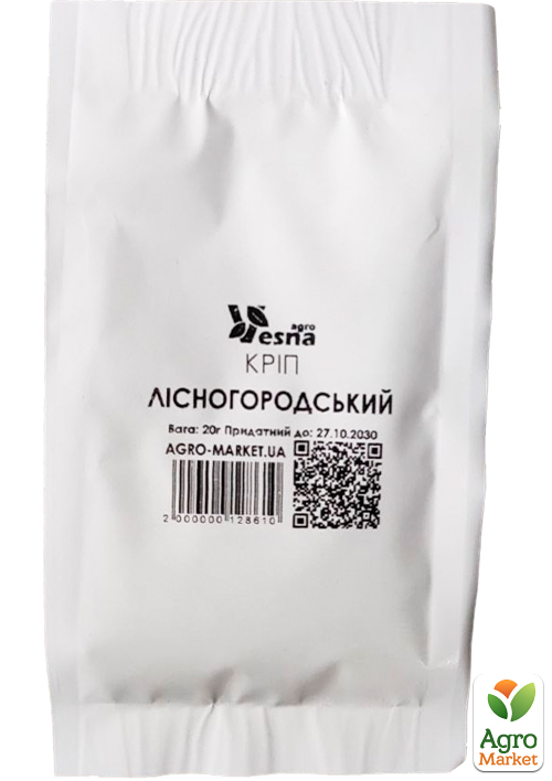 На вагу Кріп "Лісногородський" ТМ "Весна" ціна за 20г - фото 4