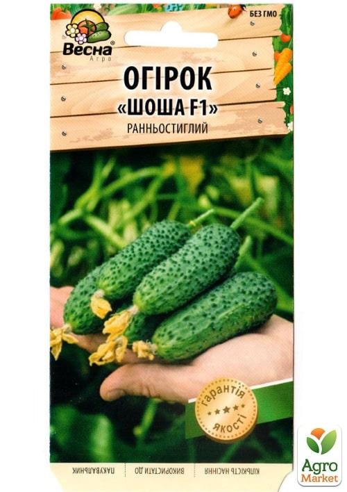 Огірок "Шоша F1" ТМ "Весна" 0.2г