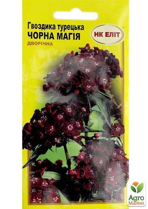Гвоздика турецька "Чорна магія" ТМ "НК ЕЛІТ" 0.3г
