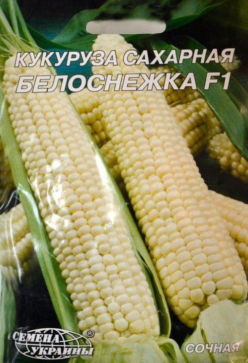 Кукуруза "Белоснежка F1" ТМ "Семена Украины" 20г