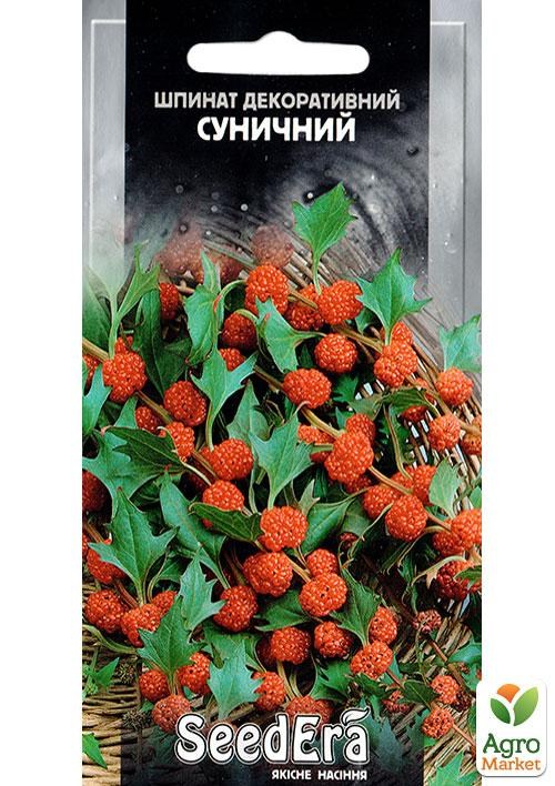 Шпинат суничний ТМ "SeedEra" 0.5г NEW