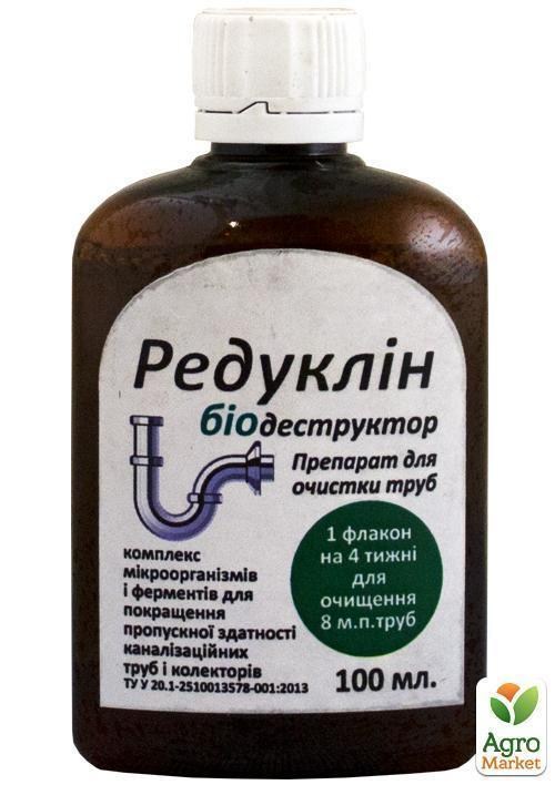 Біодеструктор "Редуклін" "Для Труб" ТМ "ПЛАСТФАРМА" 100мл