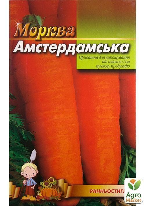 Морква "Амстердамська" (Великий пакет) ТМ "Весна" 7г - фото 2