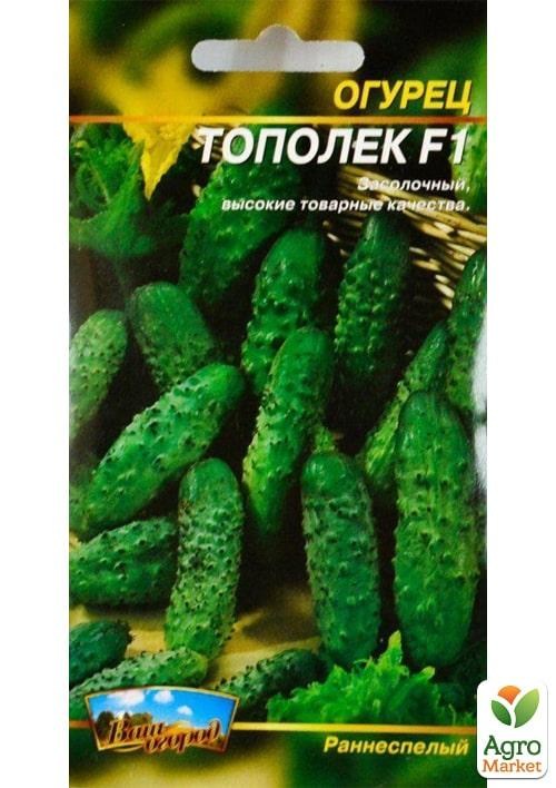 Огірок "Топольок F1" ТМ "Весна" 0.5г - фото 2