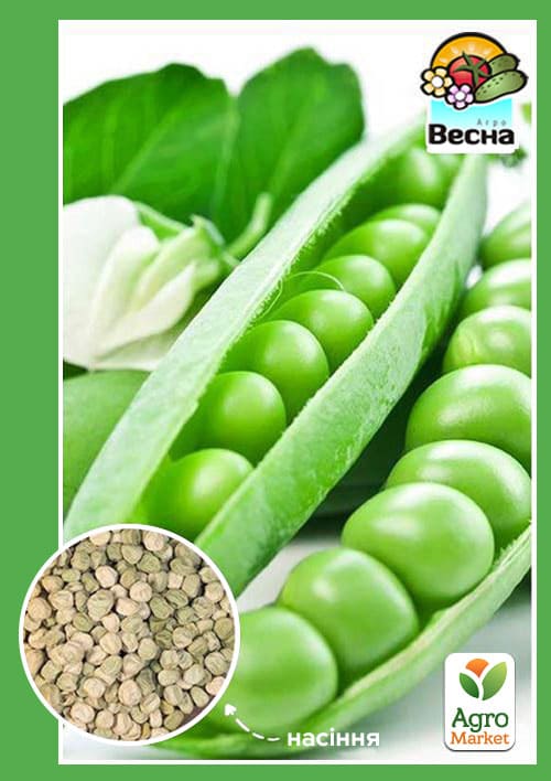 Горох "Детская сладость" (Новый пакет) ТМ "Весна" 10г