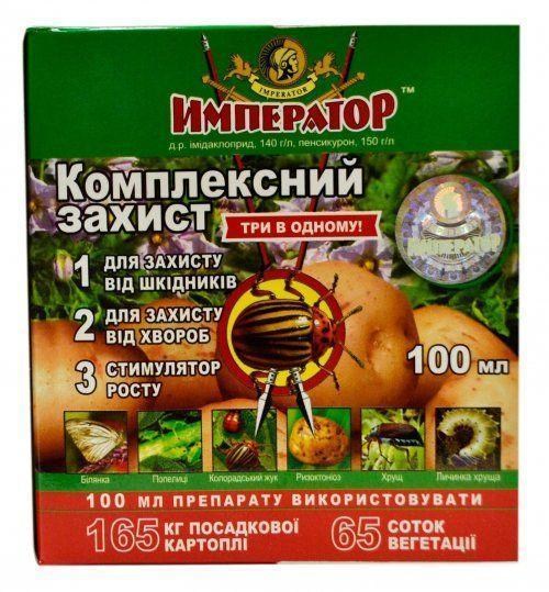 Протруйник "Імператор" 100мл