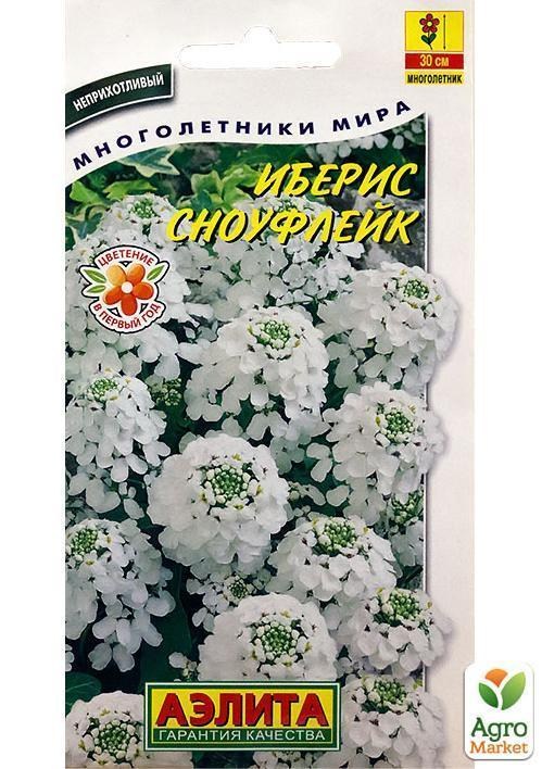 Іберіс "Сноуфлейк" ТМ "АЕЛІТА" 0.1г