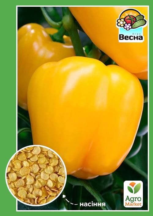 Перец "Богдан" ТМ "Весна" 0.2г