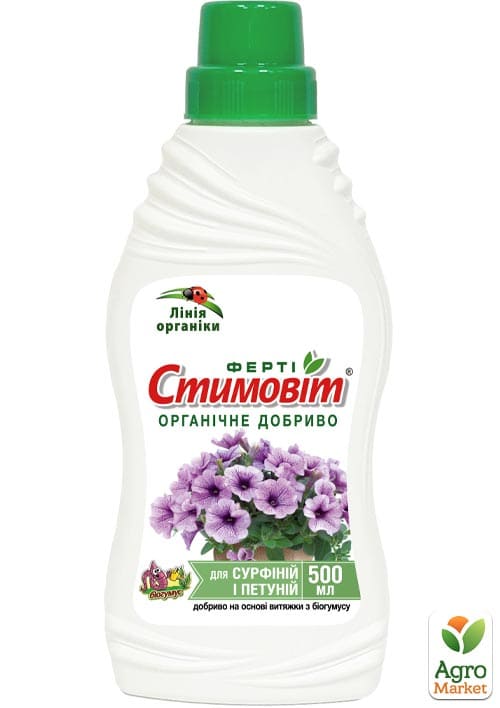 Органо-минеральное Удобрение "Для сурфиний и петуний" ТМ "Стимовит" 0.5л