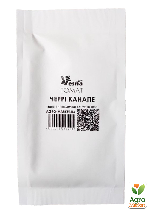 На развес Томат "Черри канапе" ТМ "Весна" цена за 1г - фото 2