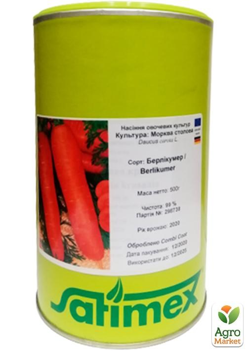 Морковь "Берликумер" ТМ "Satimex" 500г