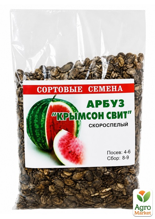 Кавун "Кримсон світ" ТМ "Весна" 100г